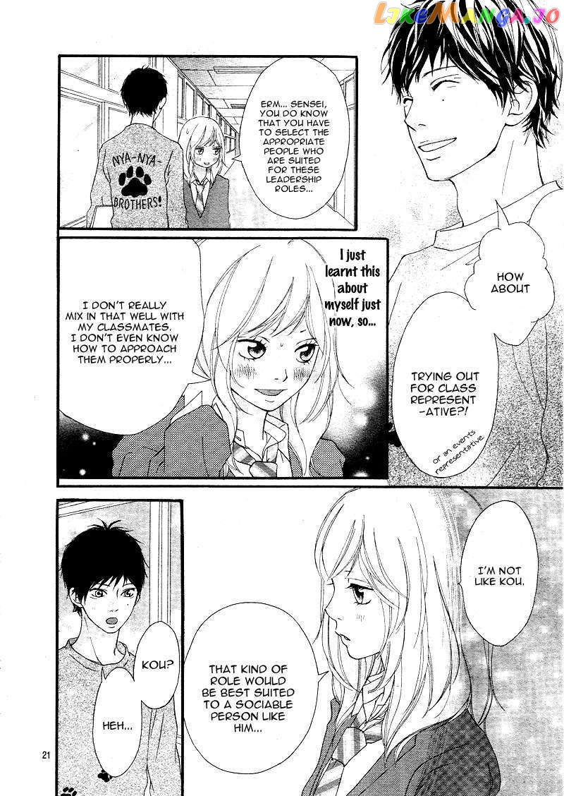 Ao Haru Ride, Chapter 4 image 22